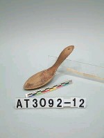 藏品(木匙)的圖片